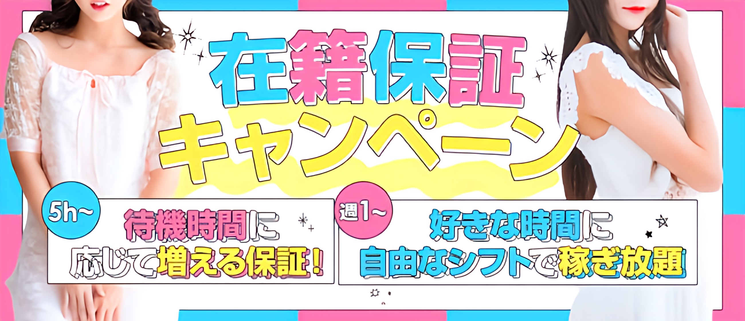 プライベートレッスン（プライベートレッスン）［仙台 高級デリヘル］｜風俗求人【バニラ】で高収入バイト