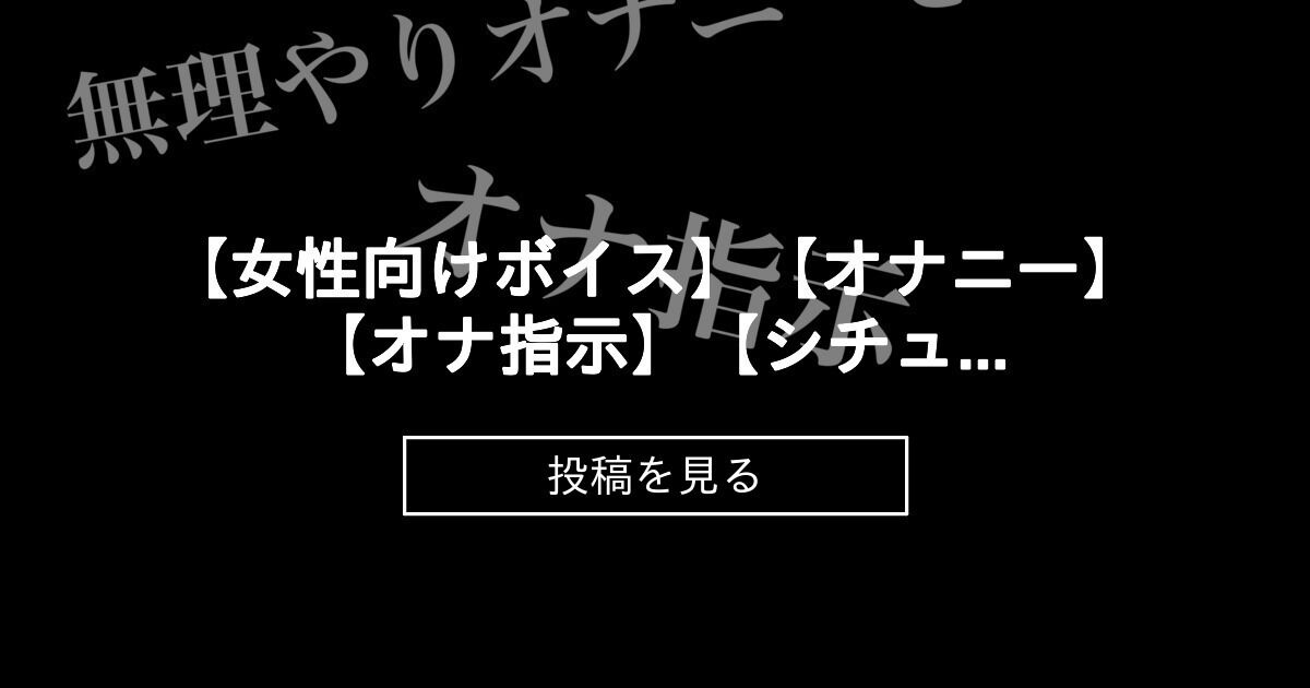 楽天ブックス: 【数量限定】学校で美人女教師＆女子校生から命令されて常に上から目線でオナニー指示を受ける快感 JOI淫語痴女学園女子高等部 