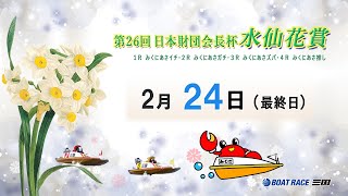 ＪＲ福知山線脱線：尼崎脱線19年 花の息吹に息子重ね ここにいる…納骨ためらう母 | 毎日新聞