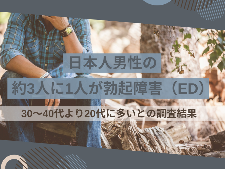 日本人ノンケ大学生　ネカマ　オナニー　勃起見せつけ　カウパー液我慢汁を垂らして喘ぐ　濃い精液を射精