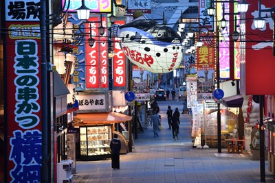 沖縄銀行トップページ | 沖縄銀行