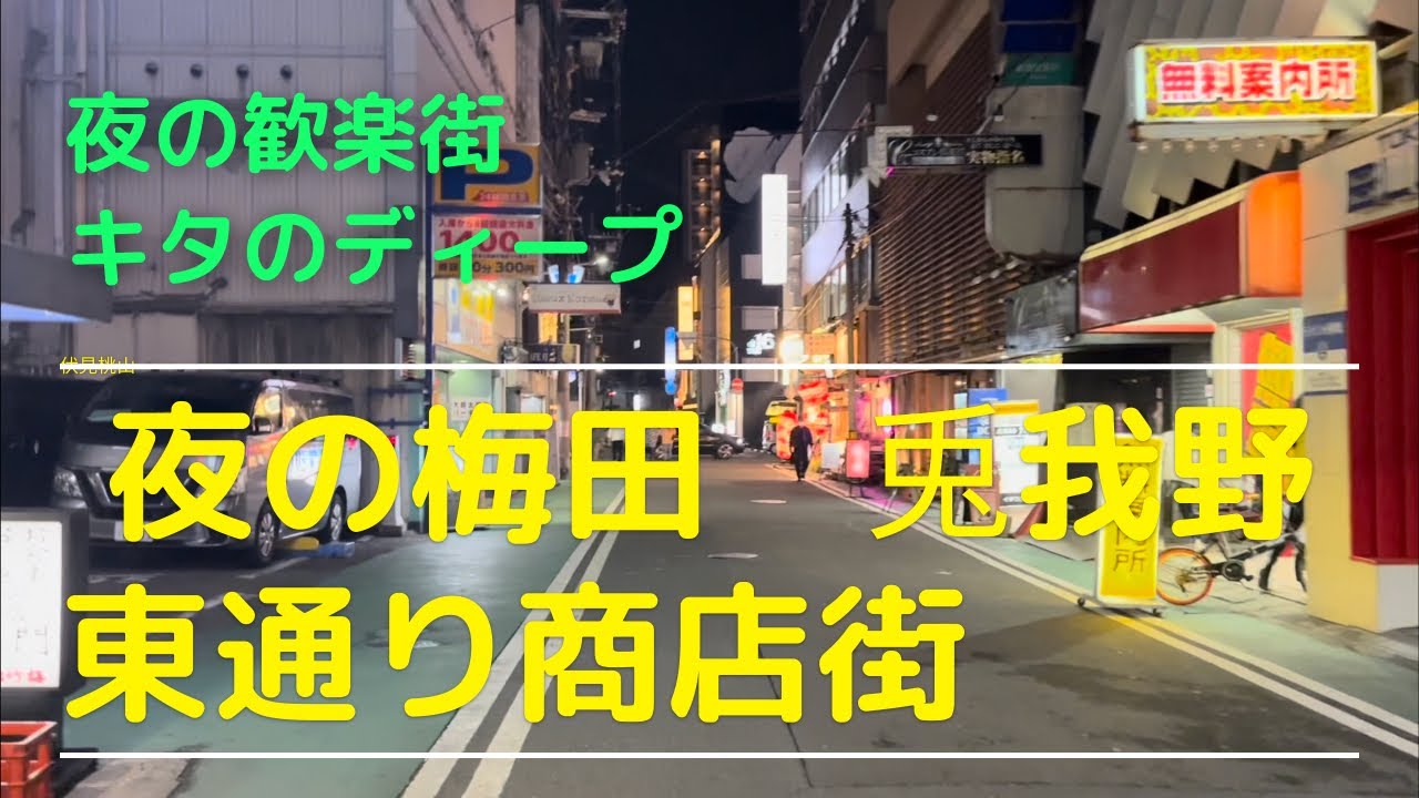 写真]「いきなり『やめないとパクるぞ』と警察に…」 尼崎の風俗街・かんなみ新地で20年暮らした九州出身女性が流した“涙の理由” |