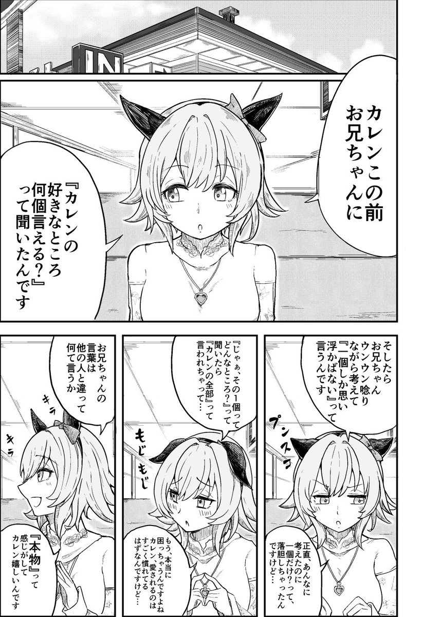 Number2]のエロ同人誌・エロ漫画一覧 - 61冊 1ページ目 |