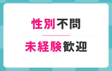 北九州・小倉｜デリヘルドライバー・風俗送迎求人【メンズバニラ】で高収入バイト