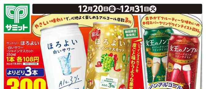 困ったらココ】関内駅で深夜営業している人気店20選 - Retty（レッティ）