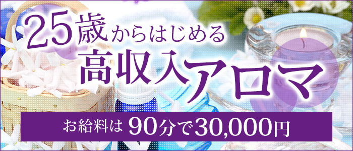 川崎オフィス系ギャルソープ オフィスラブ 上村愛子似のオッパイ超柔らかい巨乳ギャルユウマさん口コミ体験レポまとめ : 川崎そープオススメコンシュルジュ