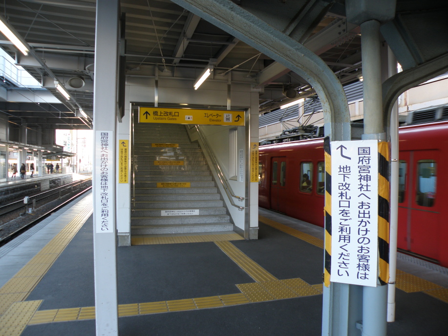 駅貼ポスター | 駅広告 |