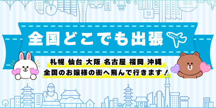 神風かなと【大阪店】｜レズ・レズビアン風俗【ビアンネット】