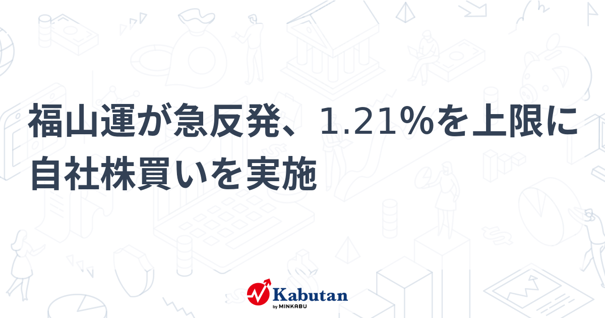 SUUMO】かぶたんビル 1Ｋタイプ((株)有正不動産提供)／広島県福山市三之丸町／福山駅の賃貸・部屋探し情報（000076994990） | 