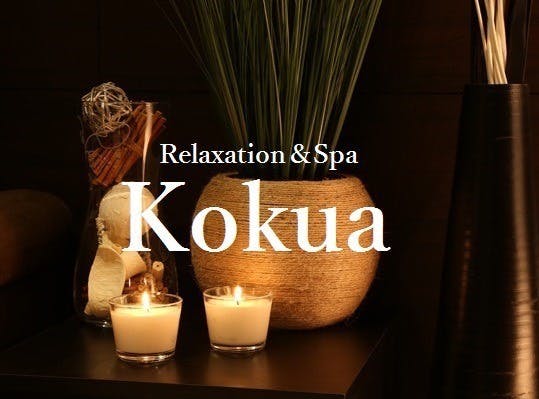 Relaxation & Spa Kokuaさんのインスタグラム写真