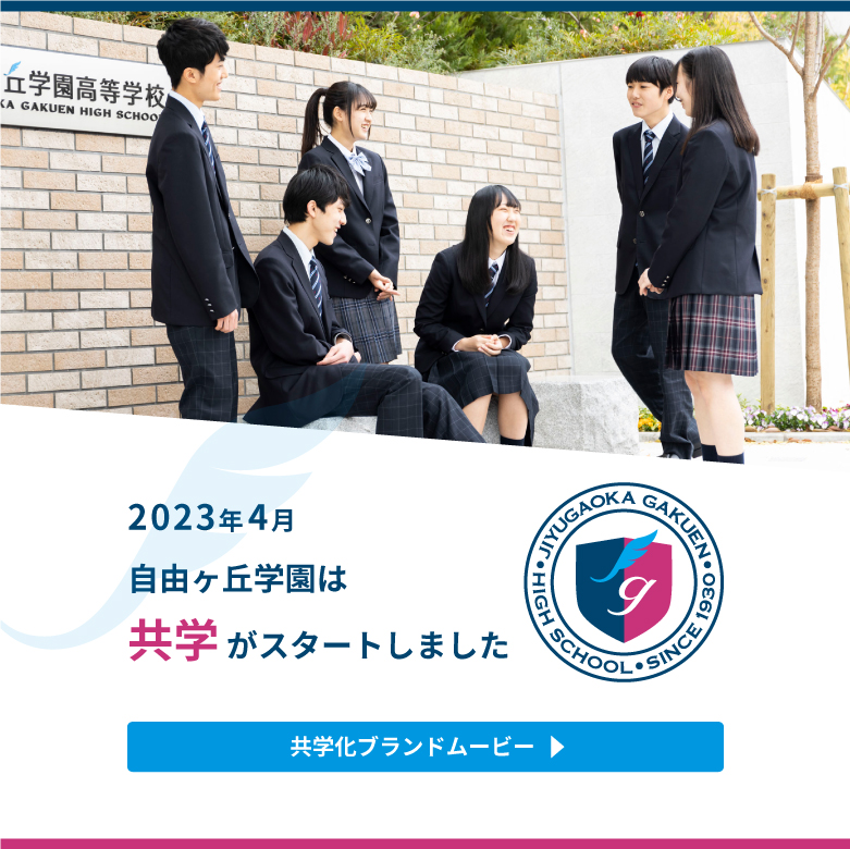 金曜日の吹奏楽部からの元気なメッセージ