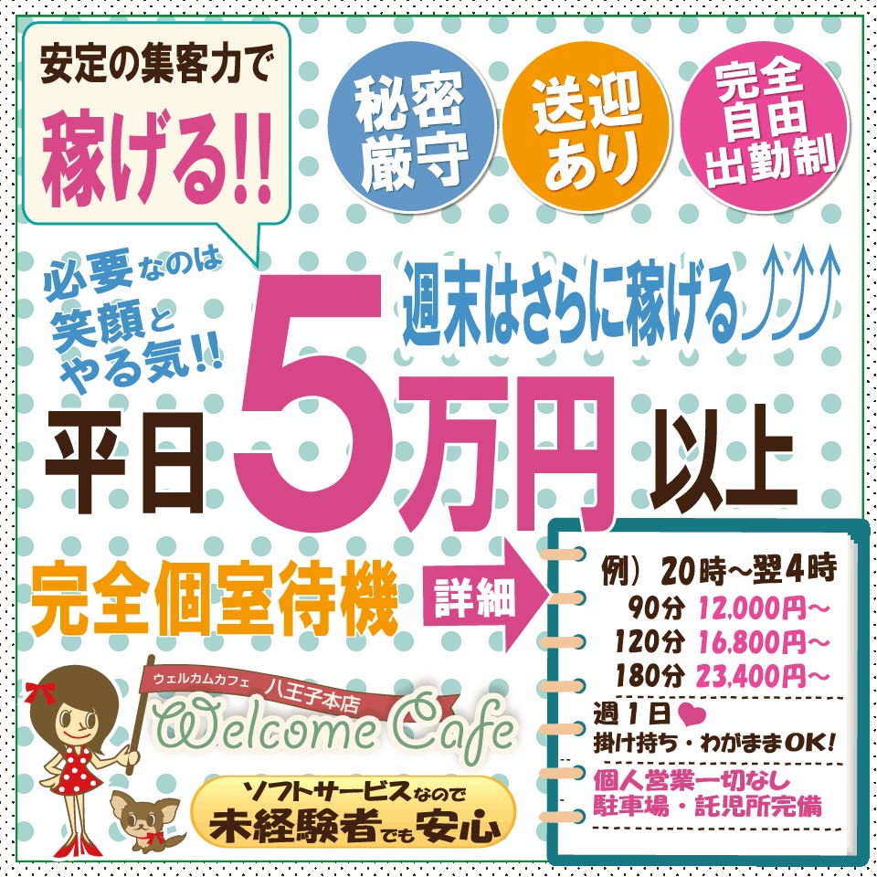 亀戸の保育園ならナーサリールーム ベリーベアー亀戸 | 保育園・ベビーシッターのベリーベアー｜ネス・コーポレーション