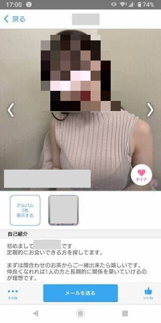 40代向け大人の出会い系サイト｜遊び目的の女性とマッチングする方法！ | KNIGHT