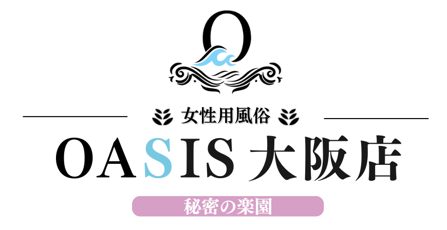 2024年新着】【大阪口コミ体験談】ヌキあり風俗エステ（回春／性感マッサージ） - エステの達人