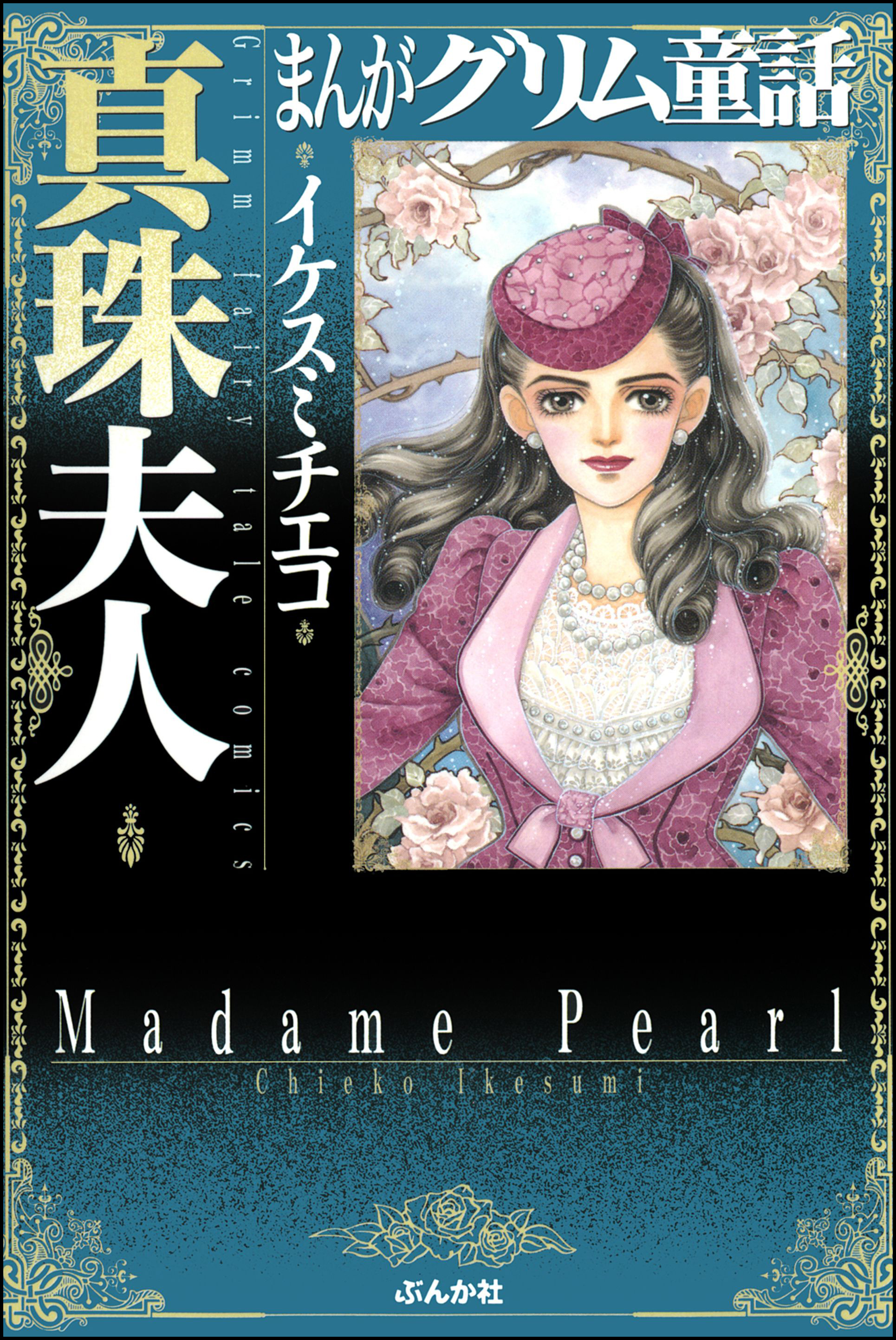 記念日特典付】辻堂周辺×カップル・ご夫婦に人気の宿 高級ホテル・旅館 -