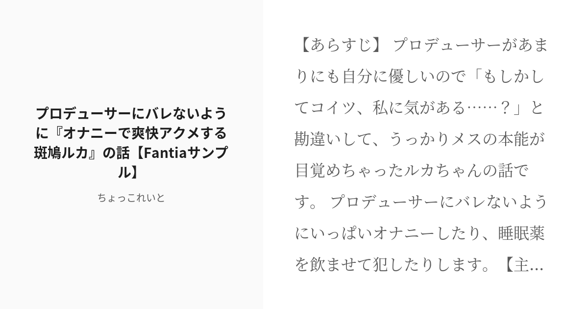 新作価格オホ声ア ア ア ..おもらししちゃうぅ..イ