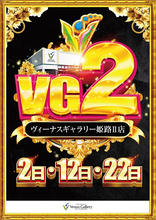 姫路のおすすめピンサロ4店へ潜入！天蓋本番や裏オプ事情を調査！【2024年版】 | midnight-angel[ミッドナイトエンジェル]