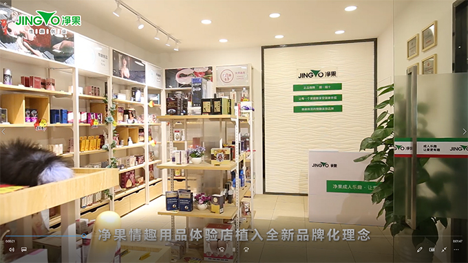 File:18 GIFTS - 香港No.1網上成人用品店.jpg