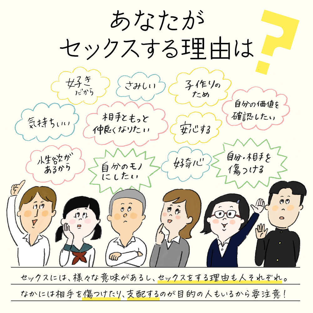 女性のイカせ方・イカせる方法を徹底解説！【エッチが上手な男性実践済み】｜駅ちか！風俗雑記帳