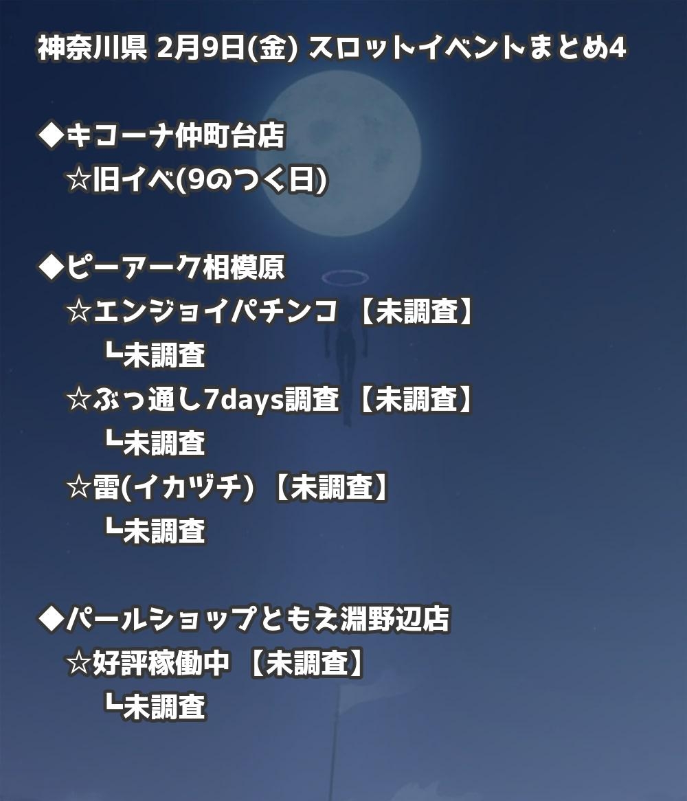 KAAT神奈川芸術劇場プロデュース 『アメリカの時計』｜公益財団法人 神奈川芸術文化財団