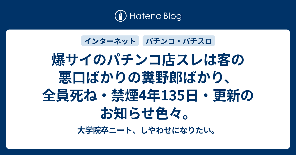 P異世界魔王と召喚少女の奴隷魔術（パチンコ）スペック・保留・ボーダー・期待値・攻略