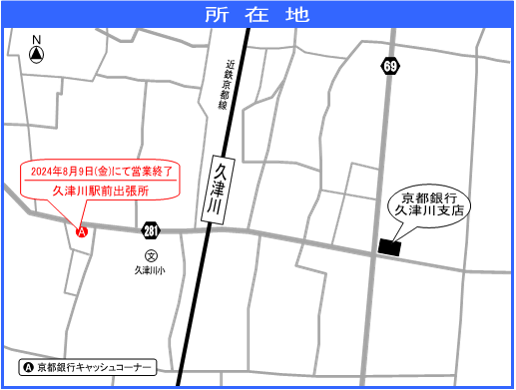 京都銀行久津川支店 の地図、住所、電話番号 -