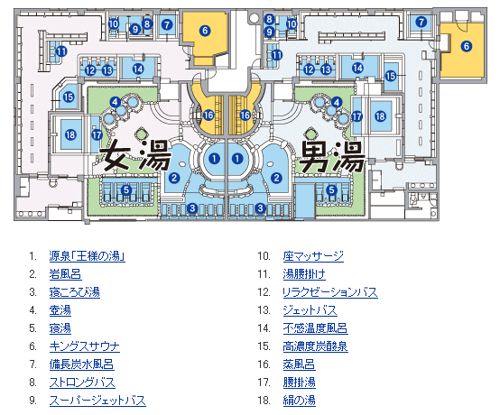 志木 風船 |