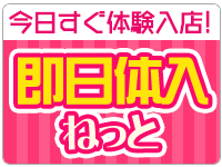 体験F(27)の紹介ページ｜岩手県のデリヘル・風俗店 『ビバーチェ前沢・一関・沿岸・盛岡・北上店』