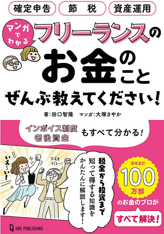 伊藤さやか 帰国後第一弾ライブ開催!! – 有限会社プログレス・アイエヌジー