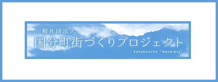 国分町我妻ビル(宮城県仙台市青葉区国分町３丁目)の物件情報｜いい部屋ネットの大東建託リーシング