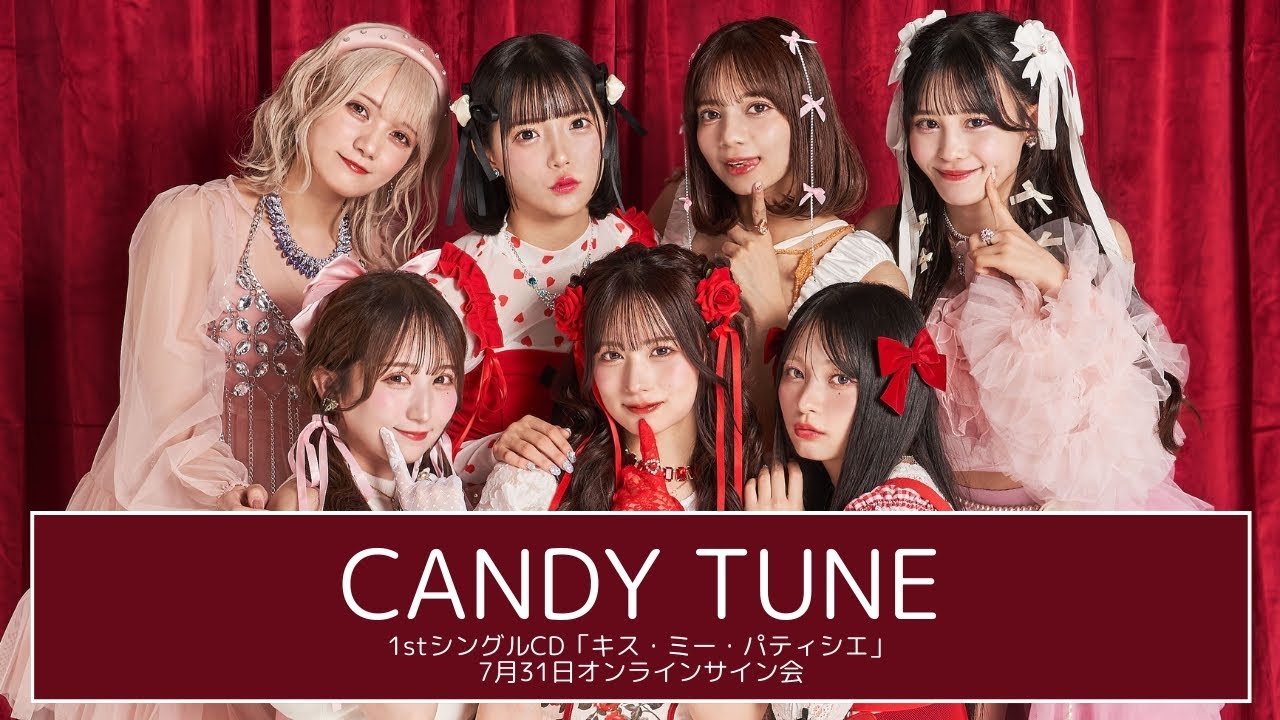 #CANDYTUNE#CANDYTUNE_キスミーパティシエ#きゃんちゅー #idol