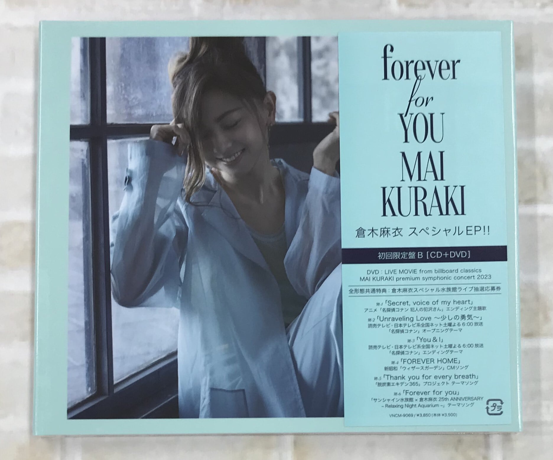 倉木麻衣「forever for YOU」ご予約受付中！│Musing