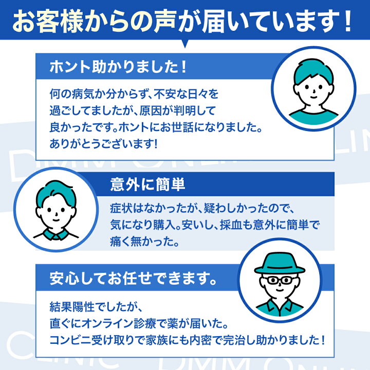 広島県の性感染症(クラミジア,淋病など)の検査/治療が可能な病院 39件 【病院なび】