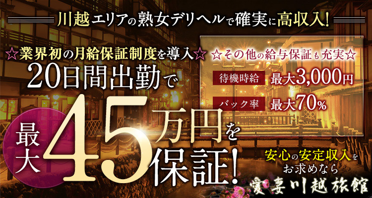 水商売・風俗の方おすすめ新着物件♪ | 【公式】#夜職賃貸【名古屋(郊外も)水商売・風俗勤務の方の賃貸情報 |