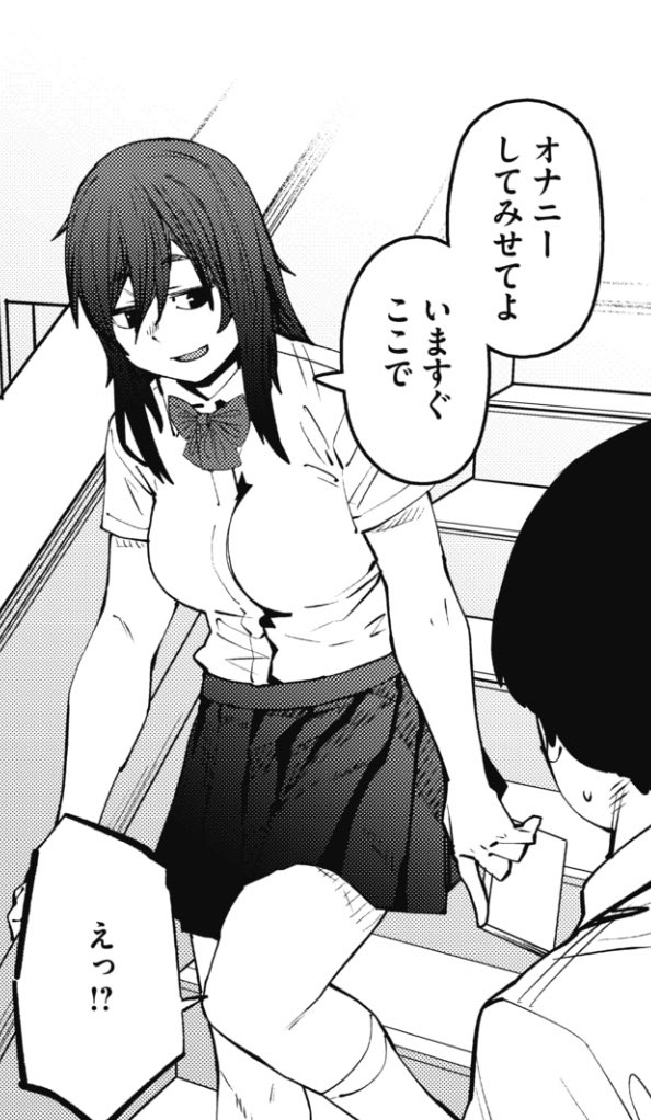 エロ漫画】幼なじみ「オナニー見せあいからのエッチ｜隣りに住んでるむちむちギャル」【28枚】 | ひめぼん