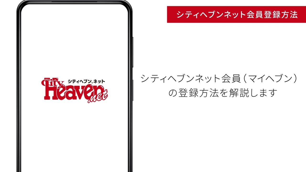 ヘブバン日記#1】『ヘブンバーンズレッド』リセマラのやり方と所要時間は？ 引き直しで最強キャラの入手も可能！ - 電撃オンライン