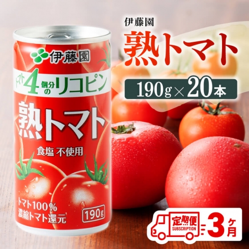 カゴメ 完熟トマトのピザソース 160g – 九州屋plus+