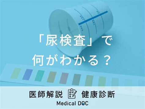 SOD女子社員全裸健康診断の人妻版！半裸・公開オナニーあり - CFNMコウと露出とCMNF