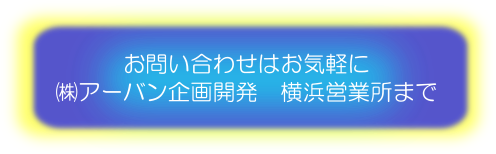 カラダリズム港北高田店（高田駅徒歩 1分） の求人・転職情報一覧｜リジョブ