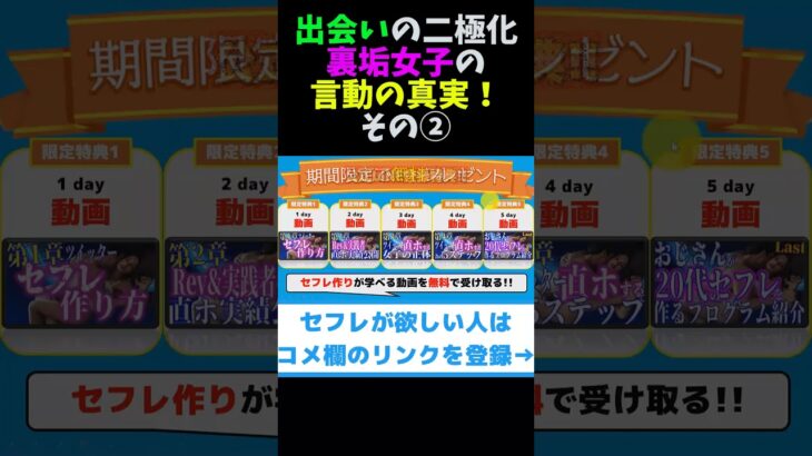 Twitterでのセフレの作り方。セフレ募集する裏垢(エロ垢)女子とオフパコできるのか解説！ | Smartlog出会い