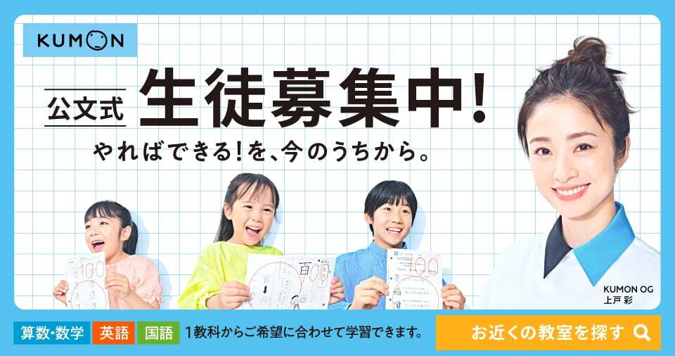 大和中学校学区内 中古マンション ハイネスアミティ壱番館 2799万円