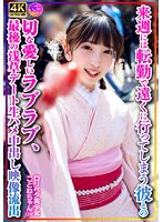 駿河屋 -【アダルト】<中古>流出 個人撮影 素人美少女中出し援交 (5)（ＡＶ）