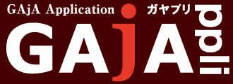 🤗こんにちはガヤ恵庭店です🤗 連休最終日ですねー。 どこか？ お出かけは、お決まりでしょうか？🚗🚗🚗🚗🚗 