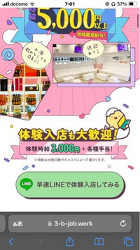 大分県|兎茶屋 BUNNY CAFEのガールズバー ガールズバーでのカウンターレディ〔バイトレディ／日収1万4000円以上可能〕求人情報｜ナイトアルパ