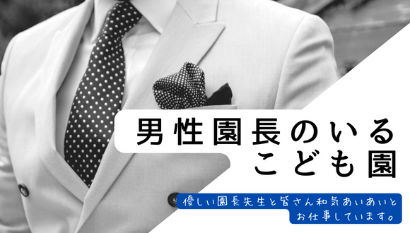 新潟県阿賀野市)バルブ部品の検品、梱包 | 派遣の仕事・求人情報【HOT犬索（ほっとけんさく）】