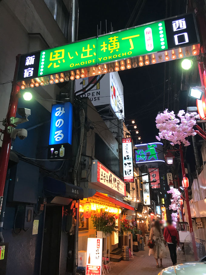 恵比寿駅(恵比寿)】昼飲みできるお店特集 | ホットペッパーグルメ