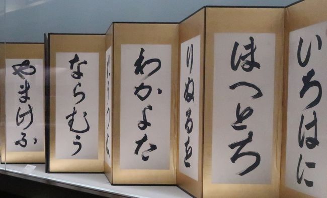 いろは道中の行き方！, 2倍速モード！, 説明が入りきらなかった泣😹😹😹😹, ゆるしてぇぇー！！, 