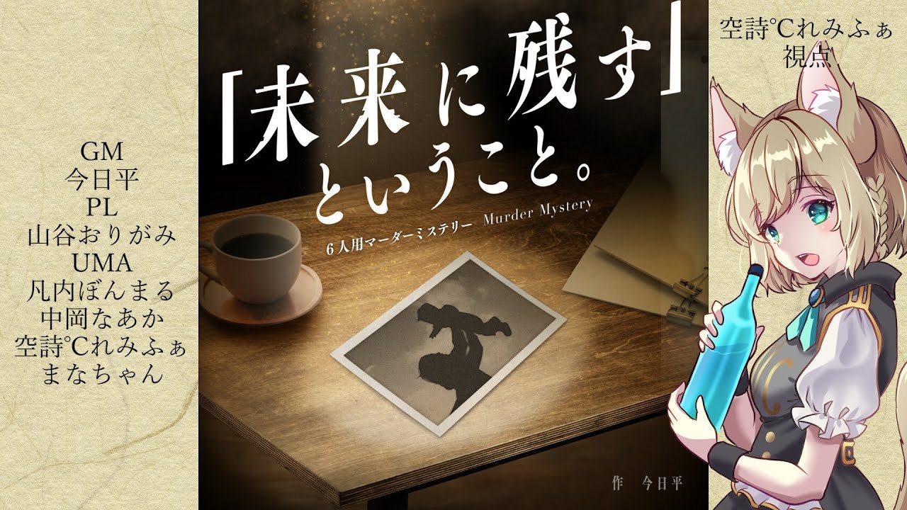 そよ風にゆれる花空を飛ぶ鳥私の愛する人このすばらしい人生燃えつきるまで｜７月１５日｜芦川勝代の詩｜新一日一語斎藤一人 - 斎藤一人名言｜斎藤一人ブログ