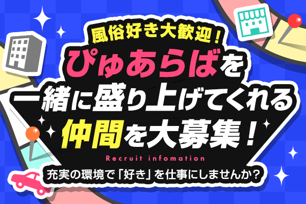 元日から動画でエロめでたい！書初！ - ぴゅあらば公式ブログ