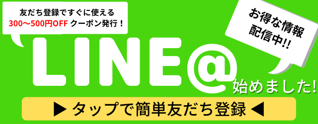 ハイツはなみずきA」(津山市--〒708-1124)の地図/アクセス/地点情報 - NAVITIME